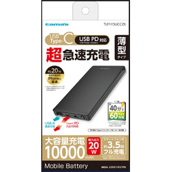 ◇TLP115UCCZK PD20Wモバイルバッテリー10000