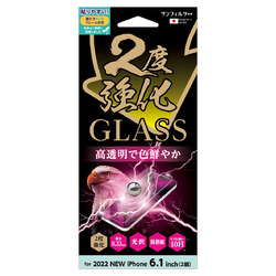 ◇iPhone 14 / iPhone 13 Pro / iPhone 13 2度強化ガラス光沢