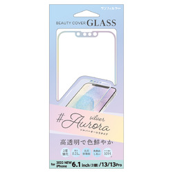 ◇iPhone 14 / iPhone 13 Pro / iPhone 13 ガラス シルバーオーロラ