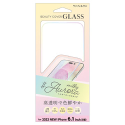 ◇iPhone 14 Pro ガラス ミルキーオーロラ