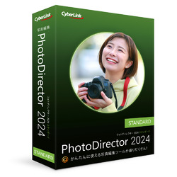 ◇PhotoDirector 2024 Standard 通常版