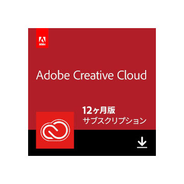Adobe Creative Cloud　12ヶ月版 ダウンロード版　65223780