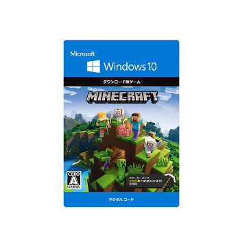 Minecraft スターター コレクション Windows 10 ダウンロード版