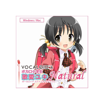 VOCALOID4 歌愛ユキ ナチュラル ダウンロード版