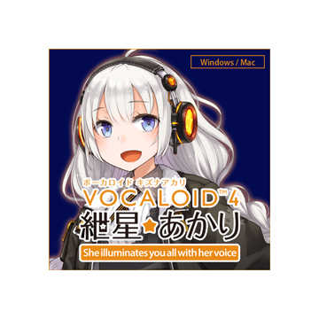 VOCALOID4 紲星あかり ダウンロード版