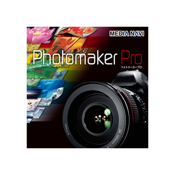 Photomaker Pro ダウンロード版