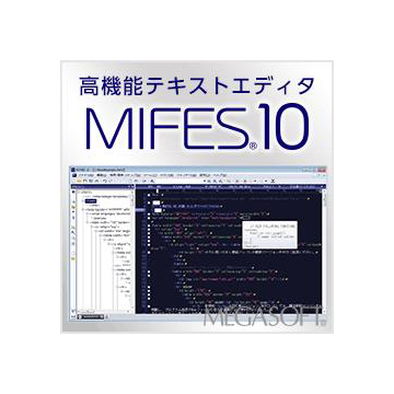 MIFES 10 ダウンロード版