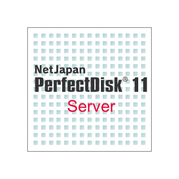 NetJapan PerfectDisk 11 Server シングルライセンス ダウンロード版