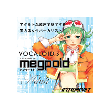VOCALOID3 Megpoid Adult ダウンロード版