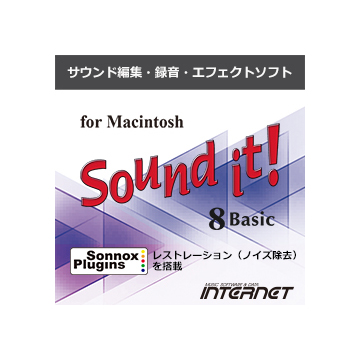 Sound it! 8 Basic for Macintosh ダウンロード版