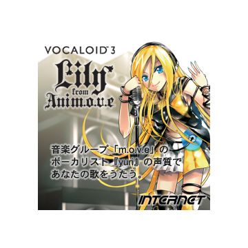 VOCALOID3 Lily ダウンロード版