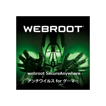 Webroot SecureAnywhere　AntiVirus for Gamer　1年版 ダウンロード版