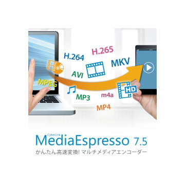 MediaEspresso 7.5 Deluxe　通常版 ダウンロード版