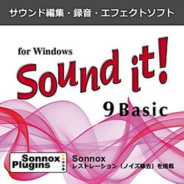 Sound it! 9 Basic for Windows　ダウンロード版