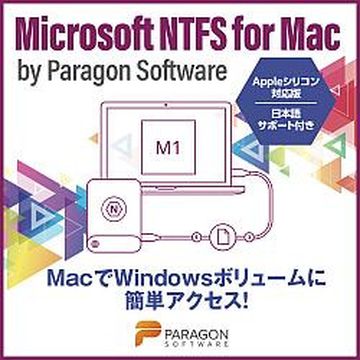 Microsoft NTFS for Mac by Paragon Software　ダウンロード版