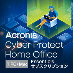 Acronis Cyber Protect Home Office Essentials -1 Computer (ダウンロード版)