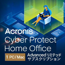 Acronis Cyber Protect Home Office Advanced Limited Edition Down Load - 1 Computer + 500 GB(ダウンロード版)