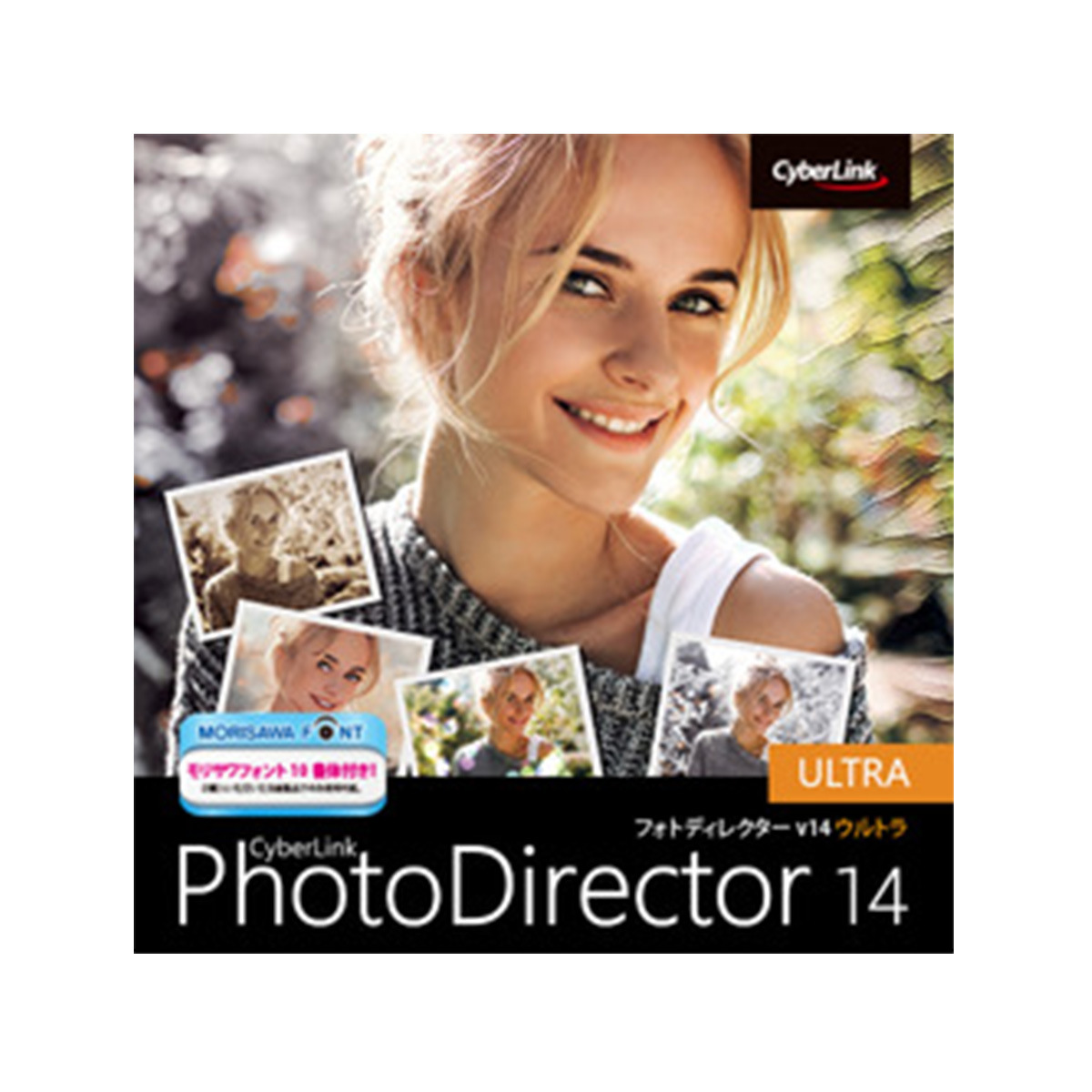 PhotoDirector 14 Ultra ダウンロード版