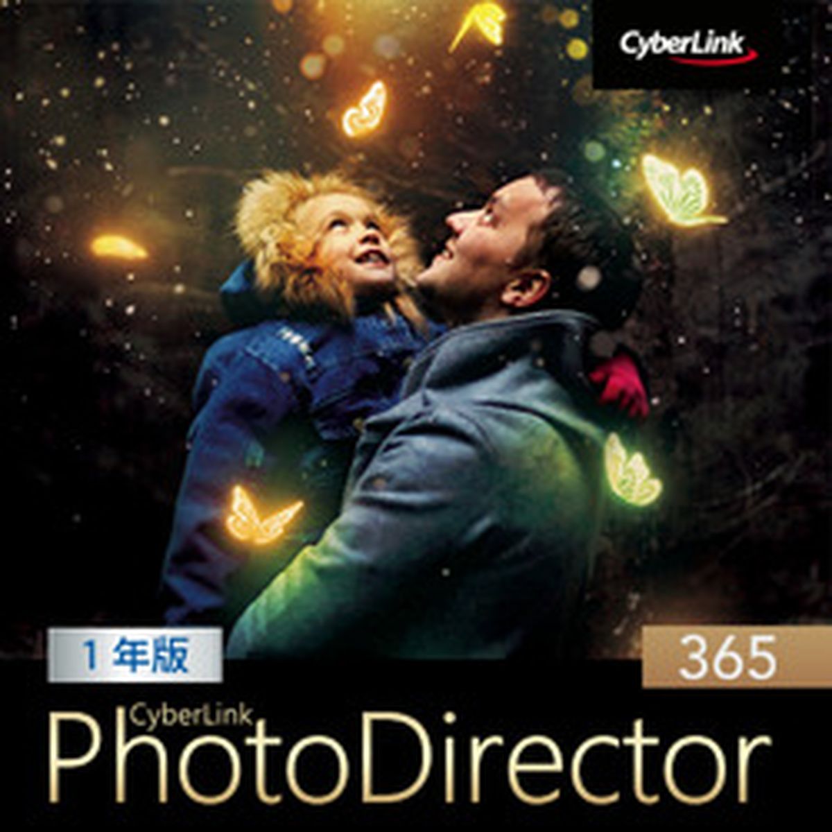 PhotoDirector 365 1年版（2023年版) ダウンロード版