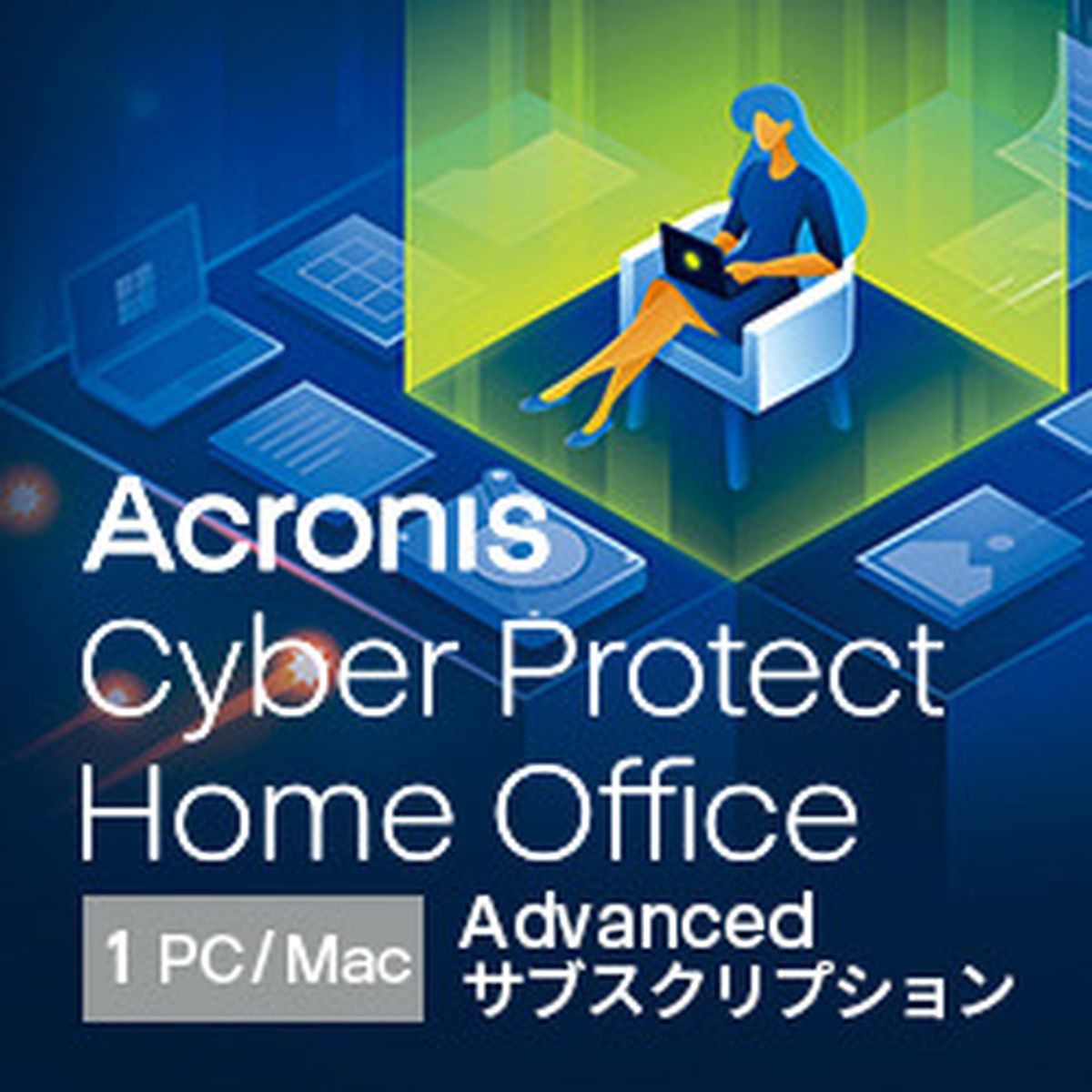 Cyber Protect Home Office Advanced - 1 Computer + 500 GB Acronis Cloud Storage - 1 year subscription ESD ダウンロード版
