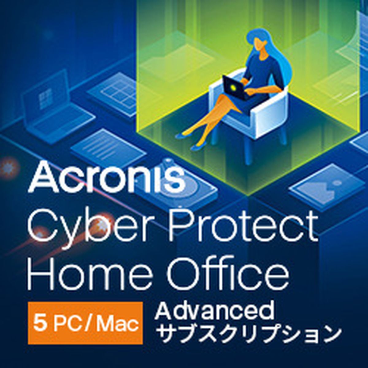Cyber Protect Home Office Advanced - 5 Computer + 500 GB Acronis Cloud Storage - 1 year subscription ESD ダウンロード版